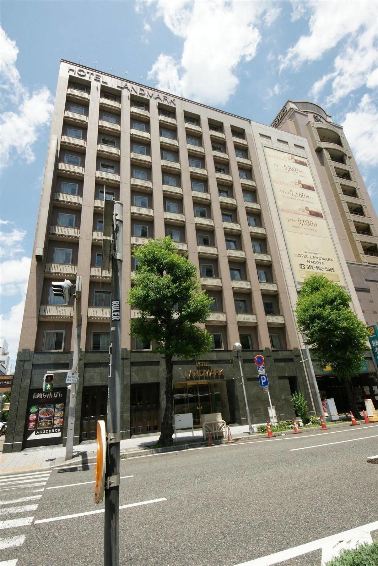โฮเต็ล แลนด์มาร์ค นาโกยา Hotel นาโกย่า ภายนอก รูปภาพ