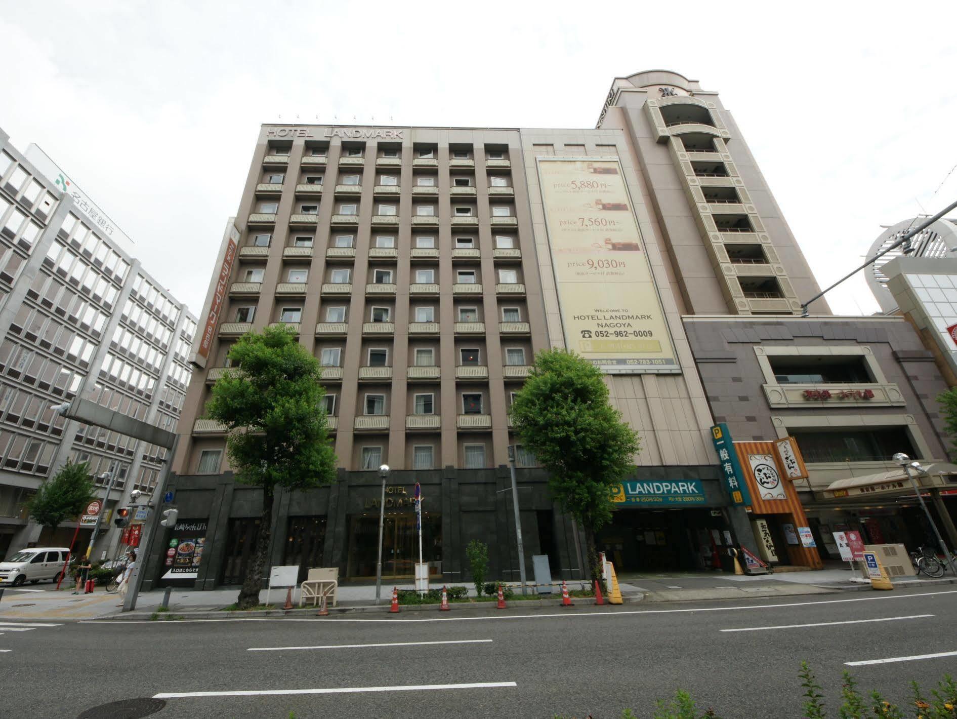 โฮเต็ล แลนด์มาร์ค นาโกยา Hotel นาโกย่า ภายนอก รูปภาพ